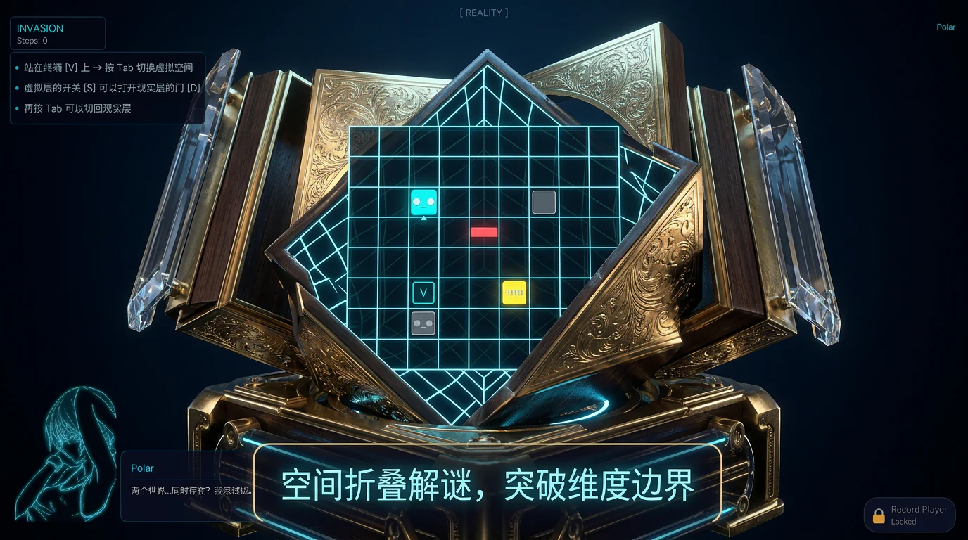 《梦境逃亡》游戏画面 1