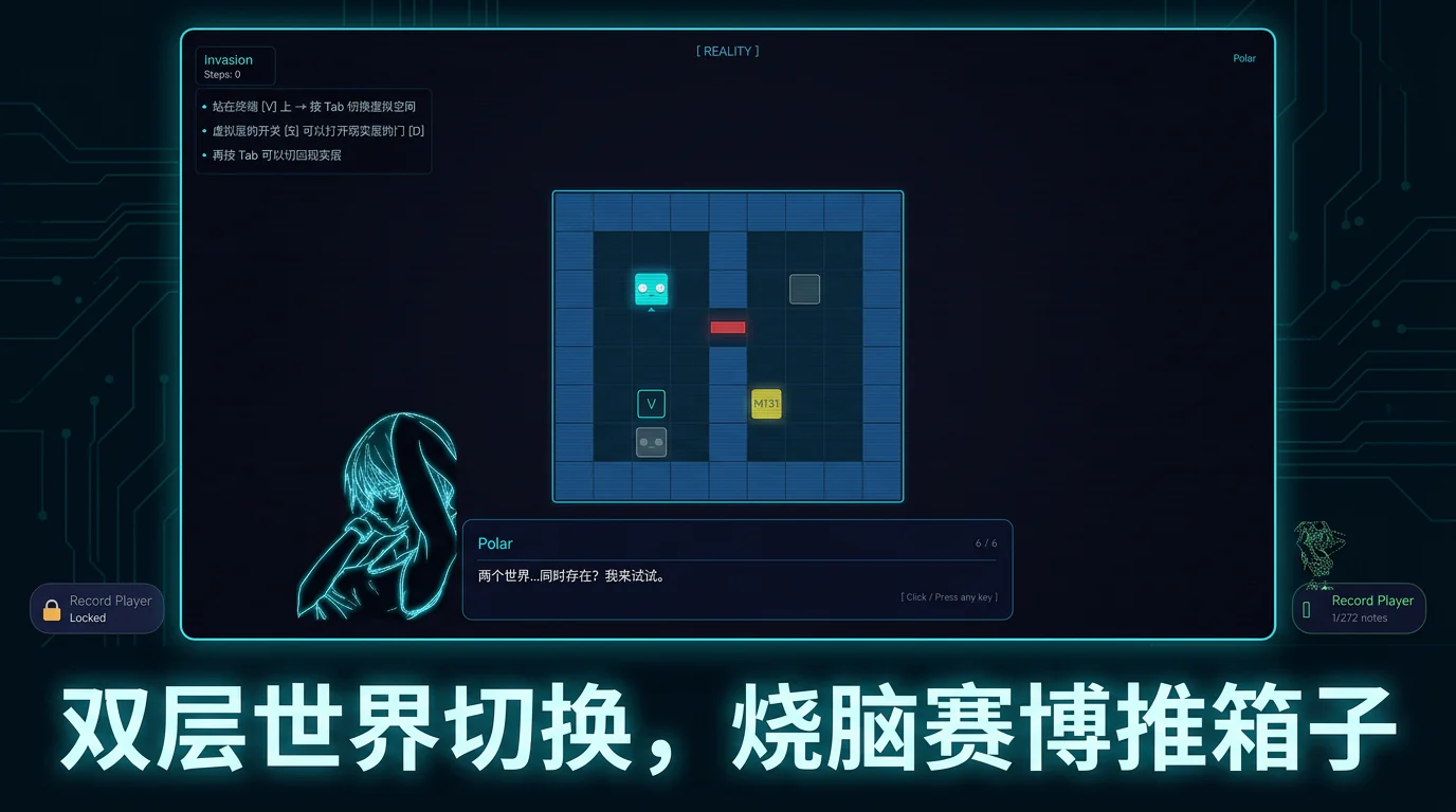 《梦境逃亡》游戏画面 2