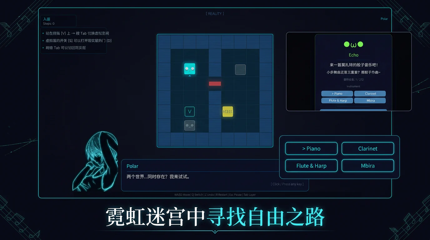 《梦境逃亡》游戏画面 3